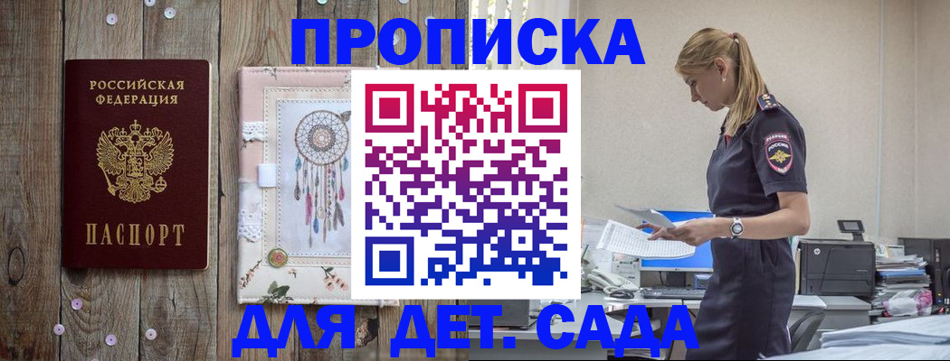 форма 3 в Барабинске